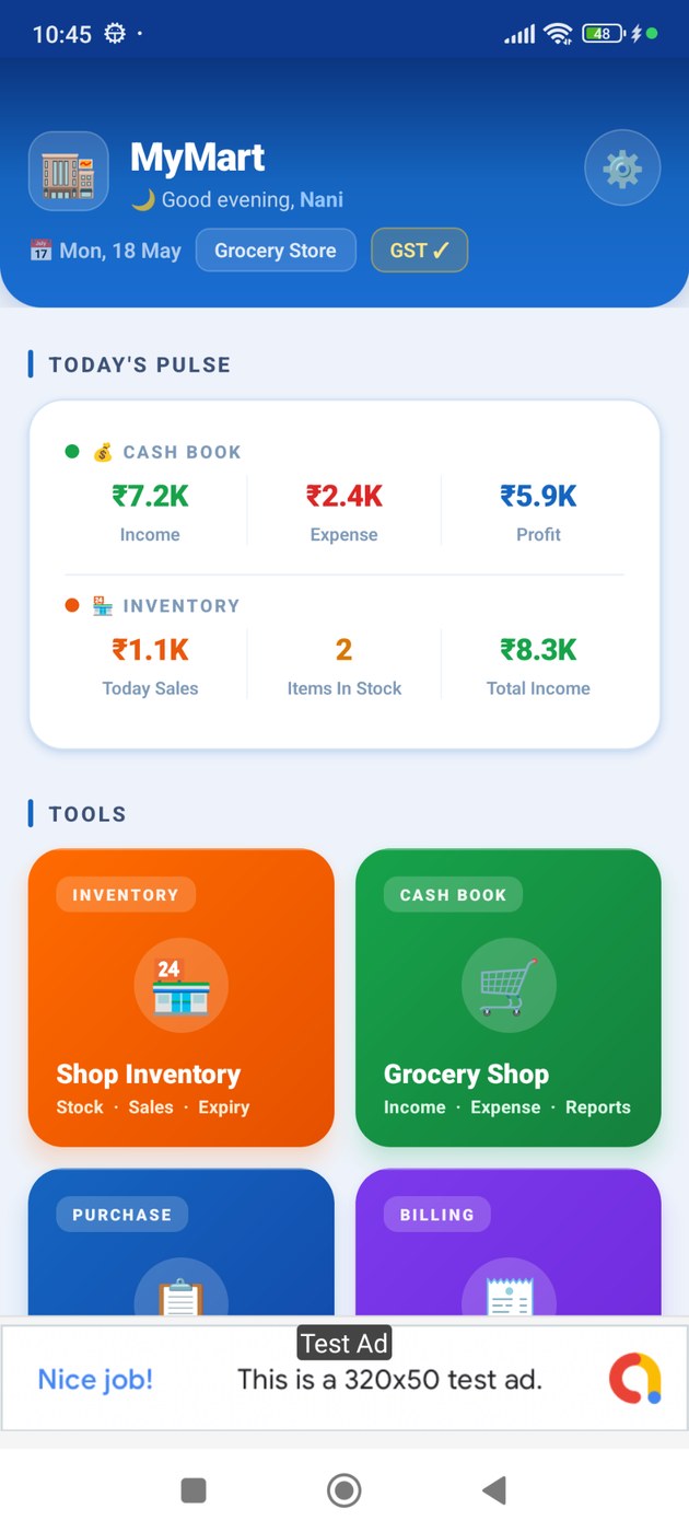 Inventory Management Screen Preview